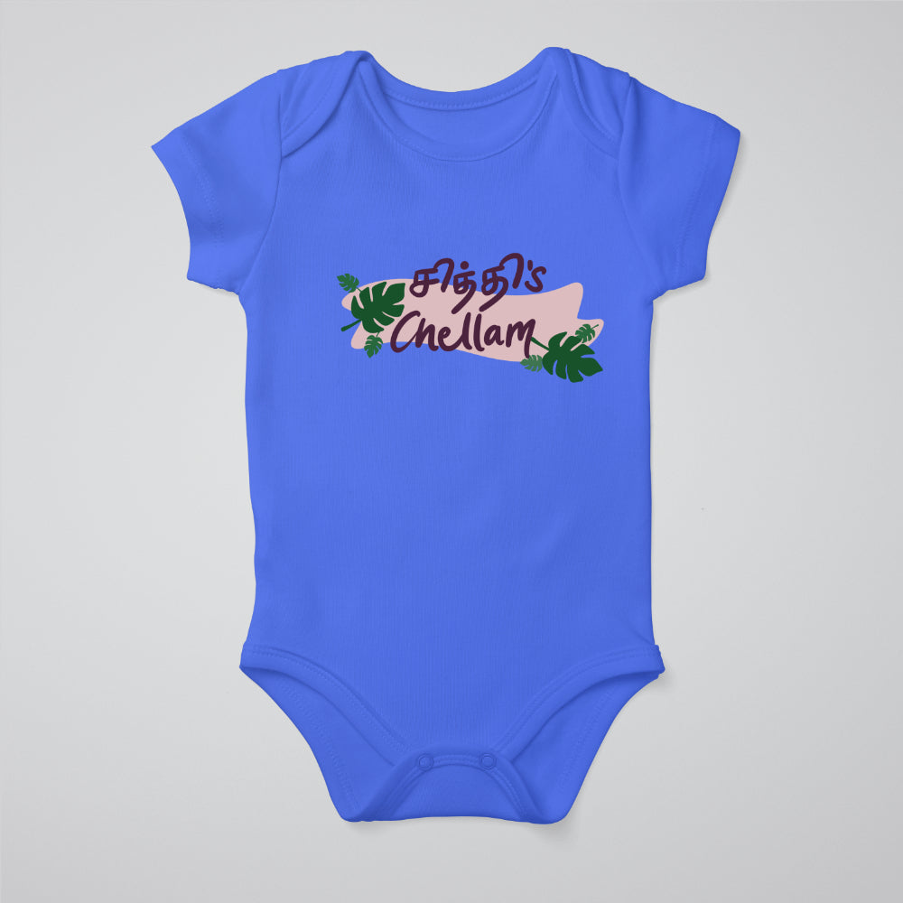 Chithi's Chellam Baby Bodysuit