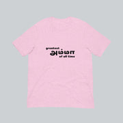 Greatest Amma of All Time T-Shirt