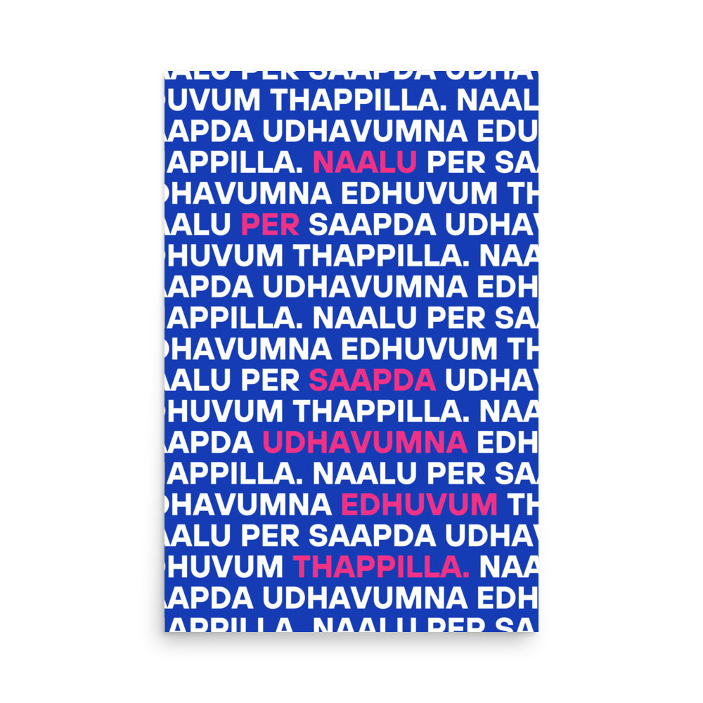 Edhuvum Thapilla Poster