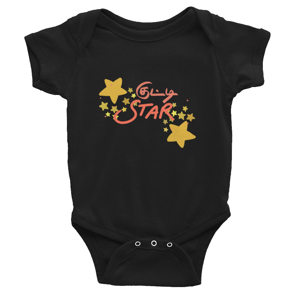 Kutti Star Baby Bodysuit