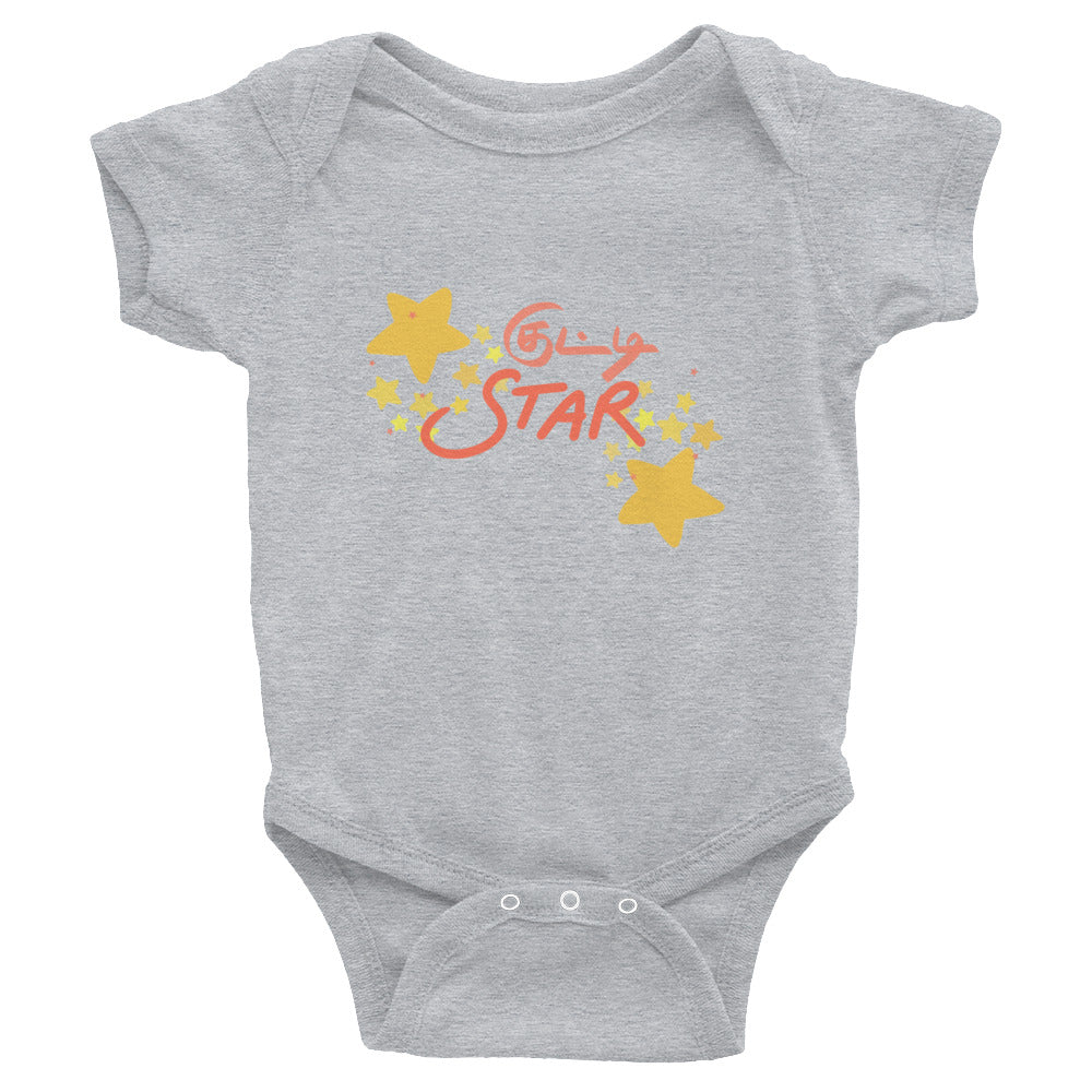 Kutti Star Baby Bodysuit