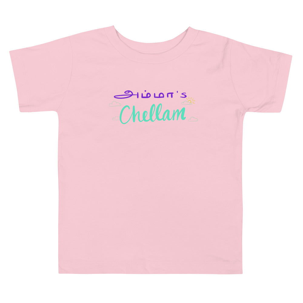Amma's Chellam Toddler T-Shirt - Tamil Kadaii