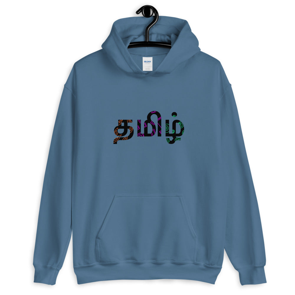 Tamil discount printed hoodies