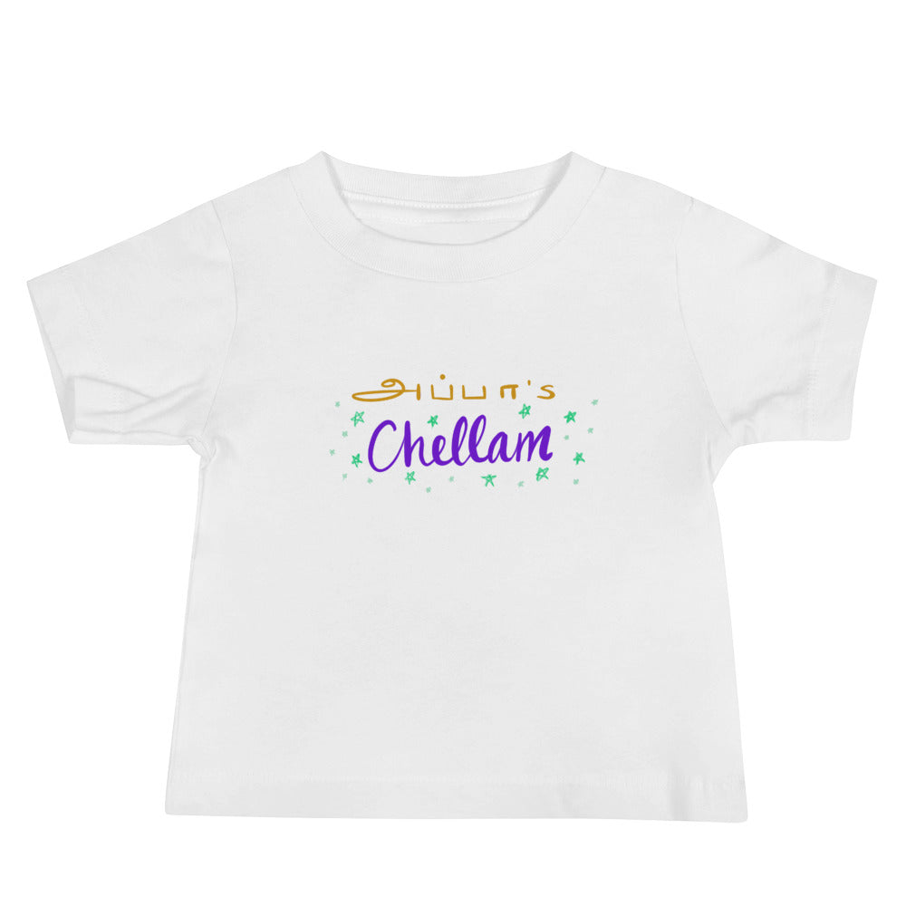 Appa's Chellam Baby T-Shirt - Tamil Kadaii