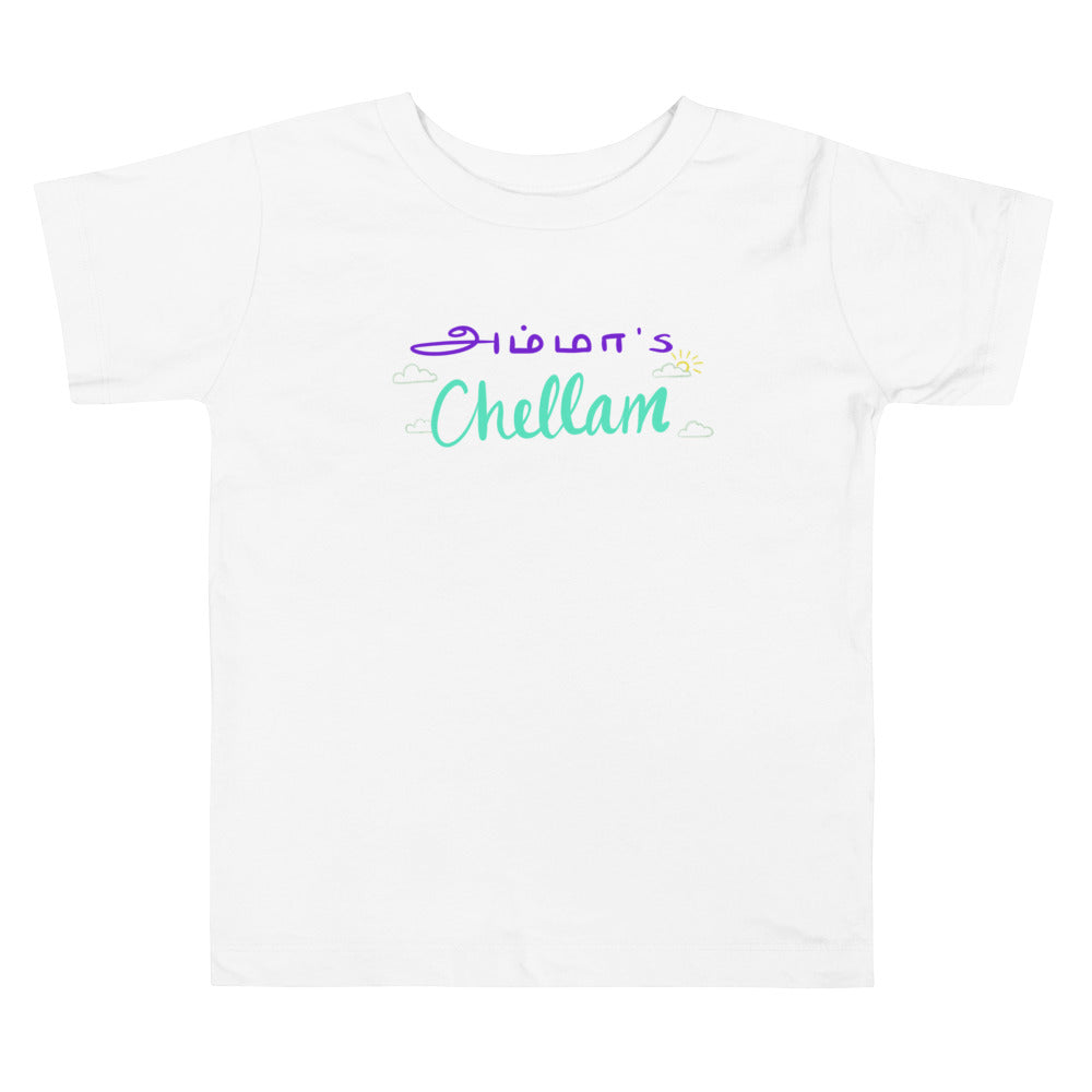 Amma's Chellam Toddler T-Shirt - Tamil Kadaii