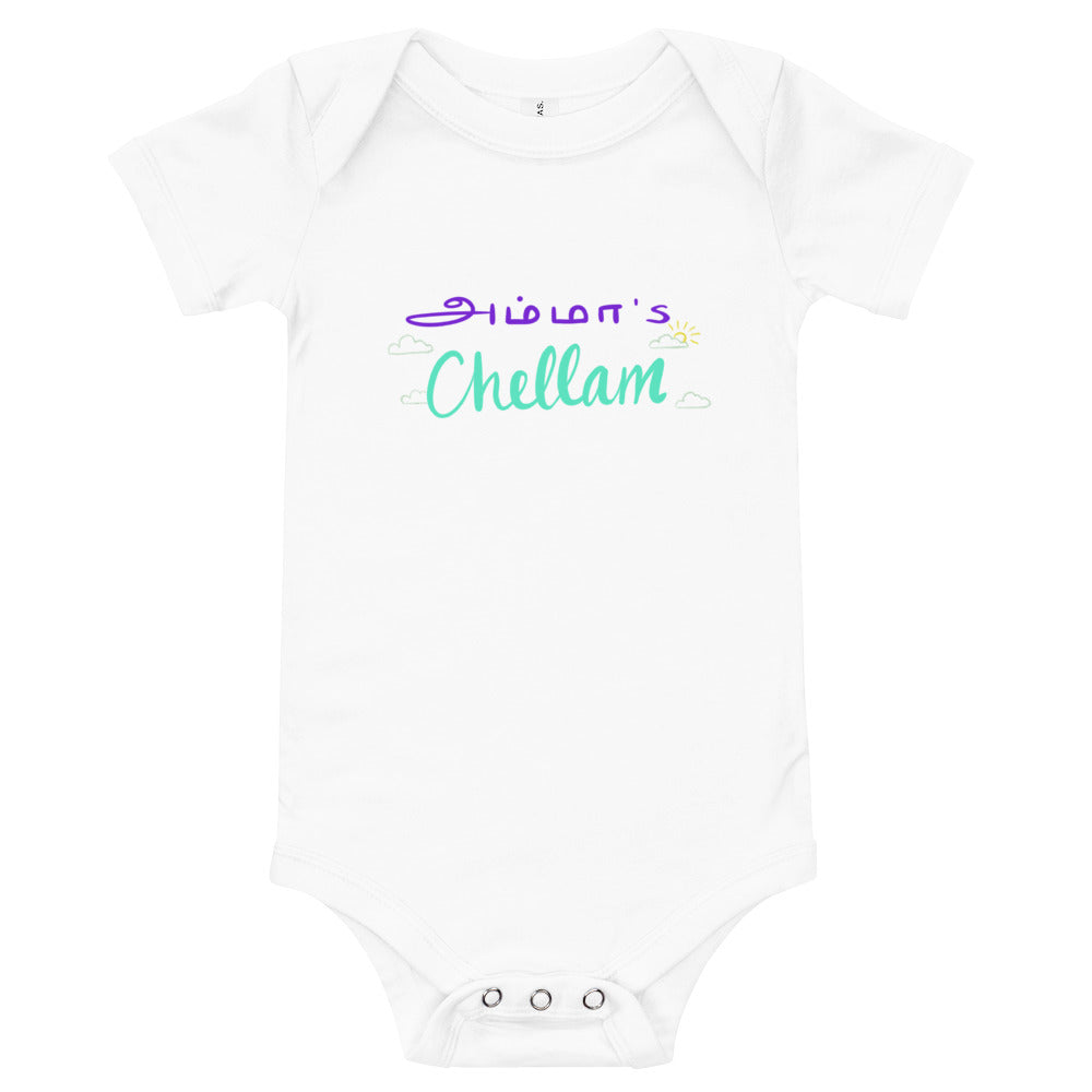 Amma's Chellam Baby Bodysuit - Tamil Kadaii