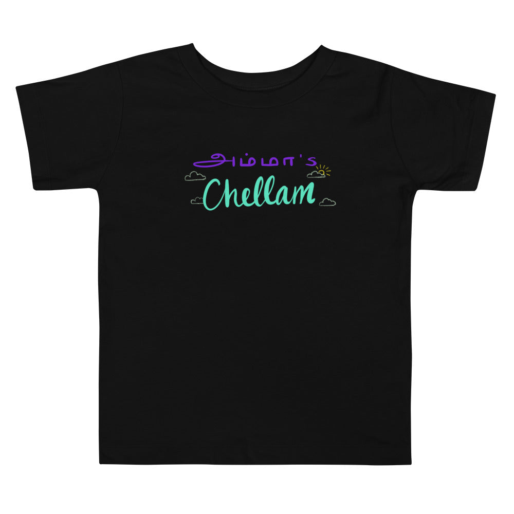 Amma's Chellam Toddler T-Shirt - Tamil Kadaii