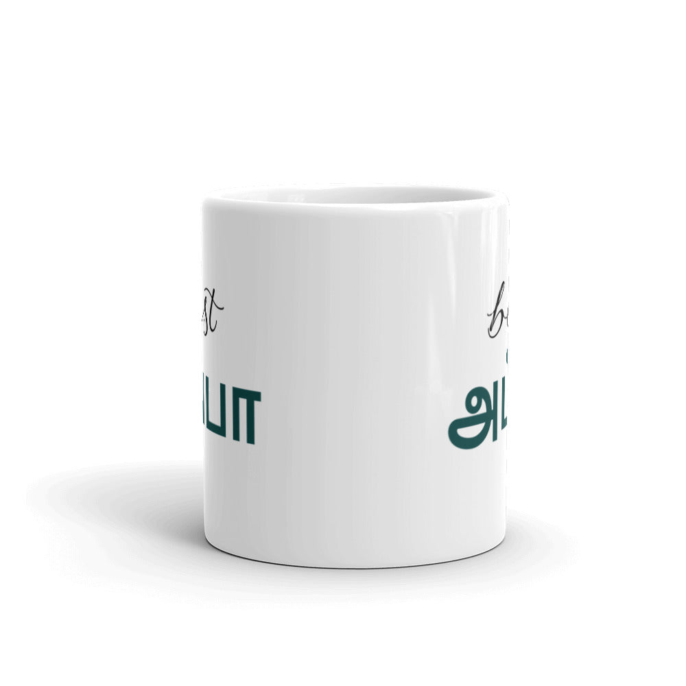 Best Appa Mug