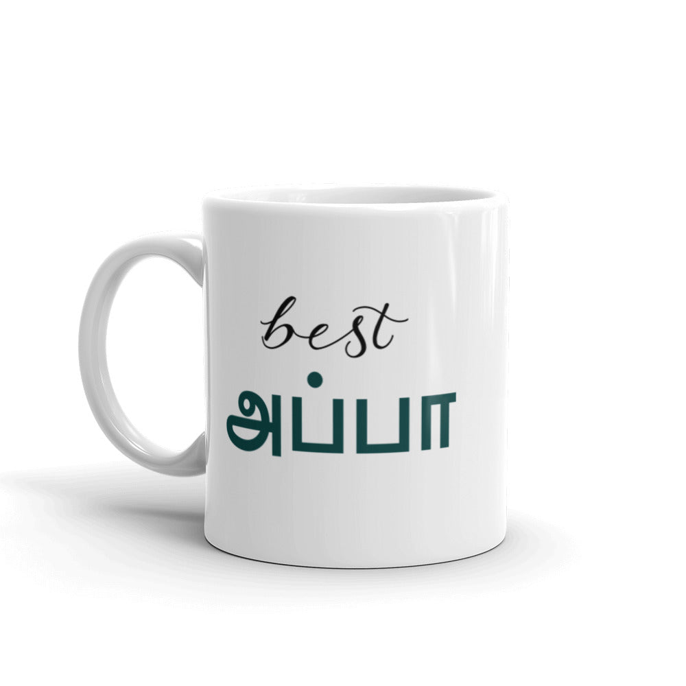 Best Appa Mug