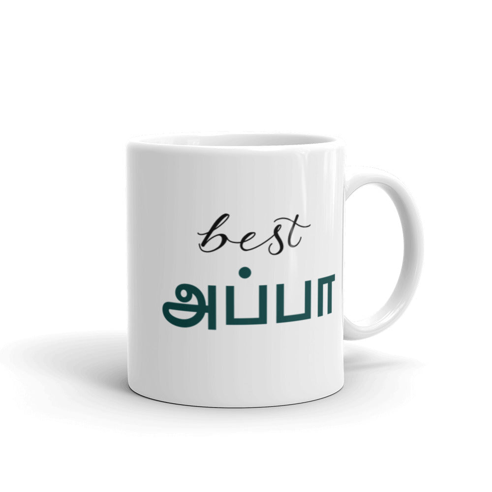 Best Appa Mug