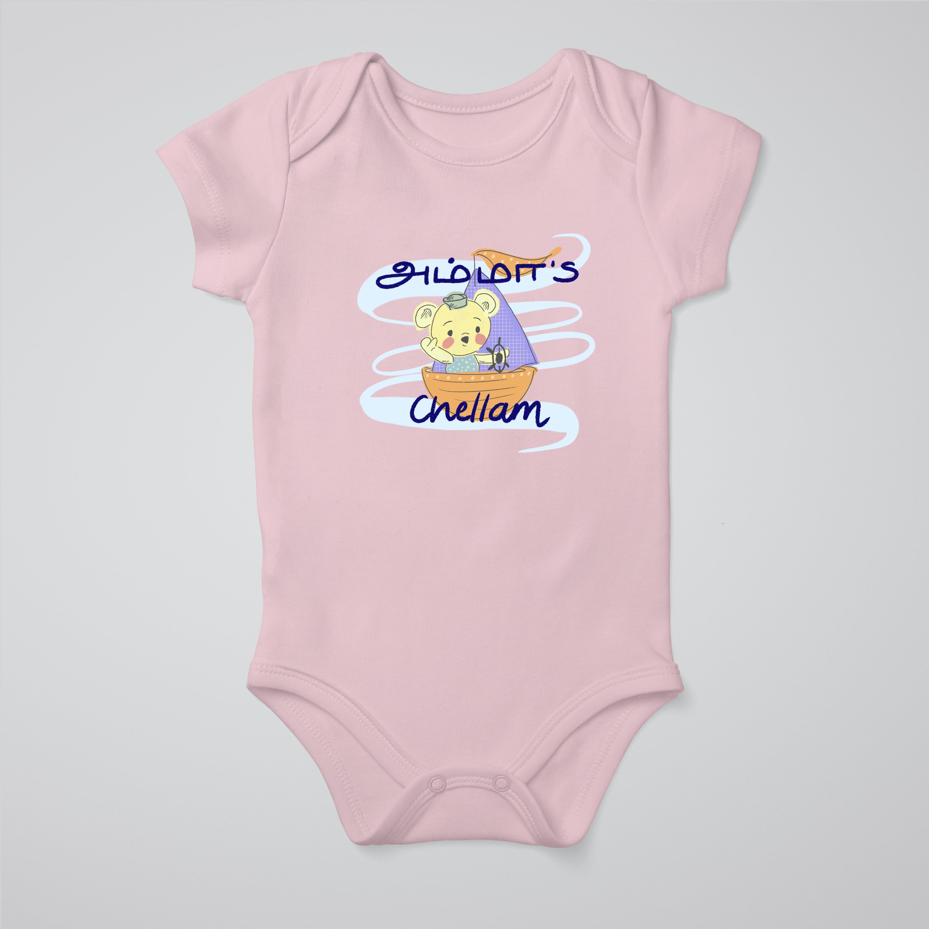 Amma's Chellam Illustrated Baby Bodysuit