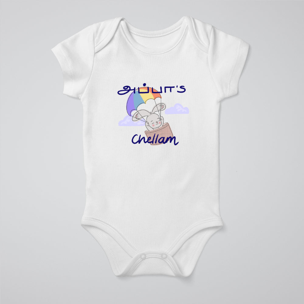 Appa's Chellam Illustrated Baby Bodysuit