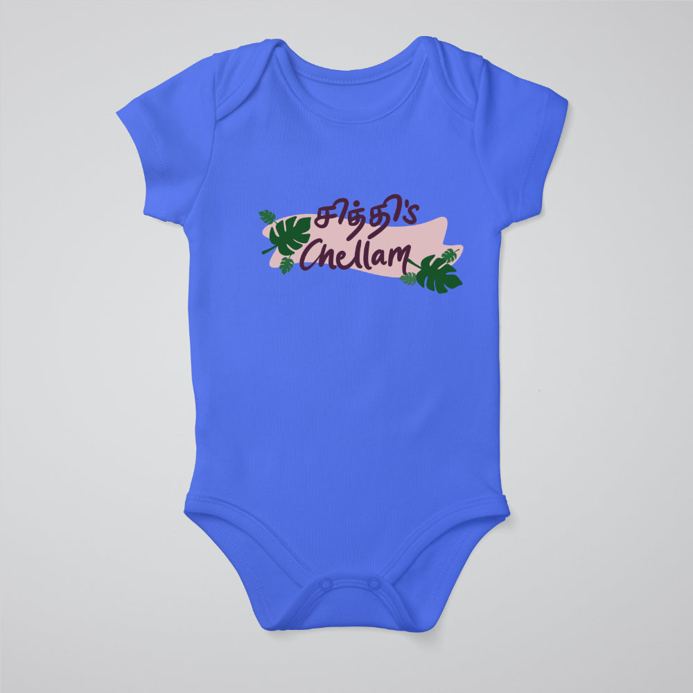 Chithi's Chellam Baby Bodysuit