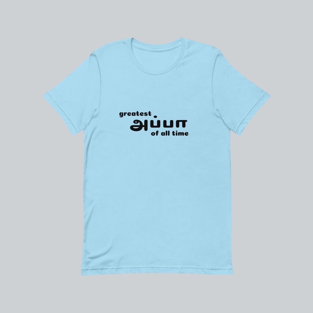 Greatest Appa Of All Time T-Shirt