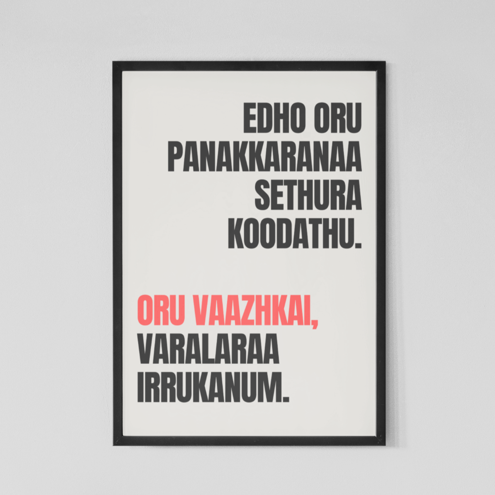 Oru Vaazhkai Varalaraa Irrukanum Poster