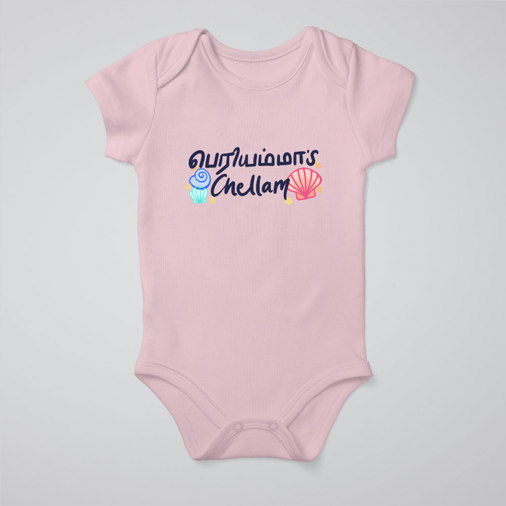 Periamma's Chellam Baby Bodysuit