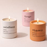 Amma's Gift Set