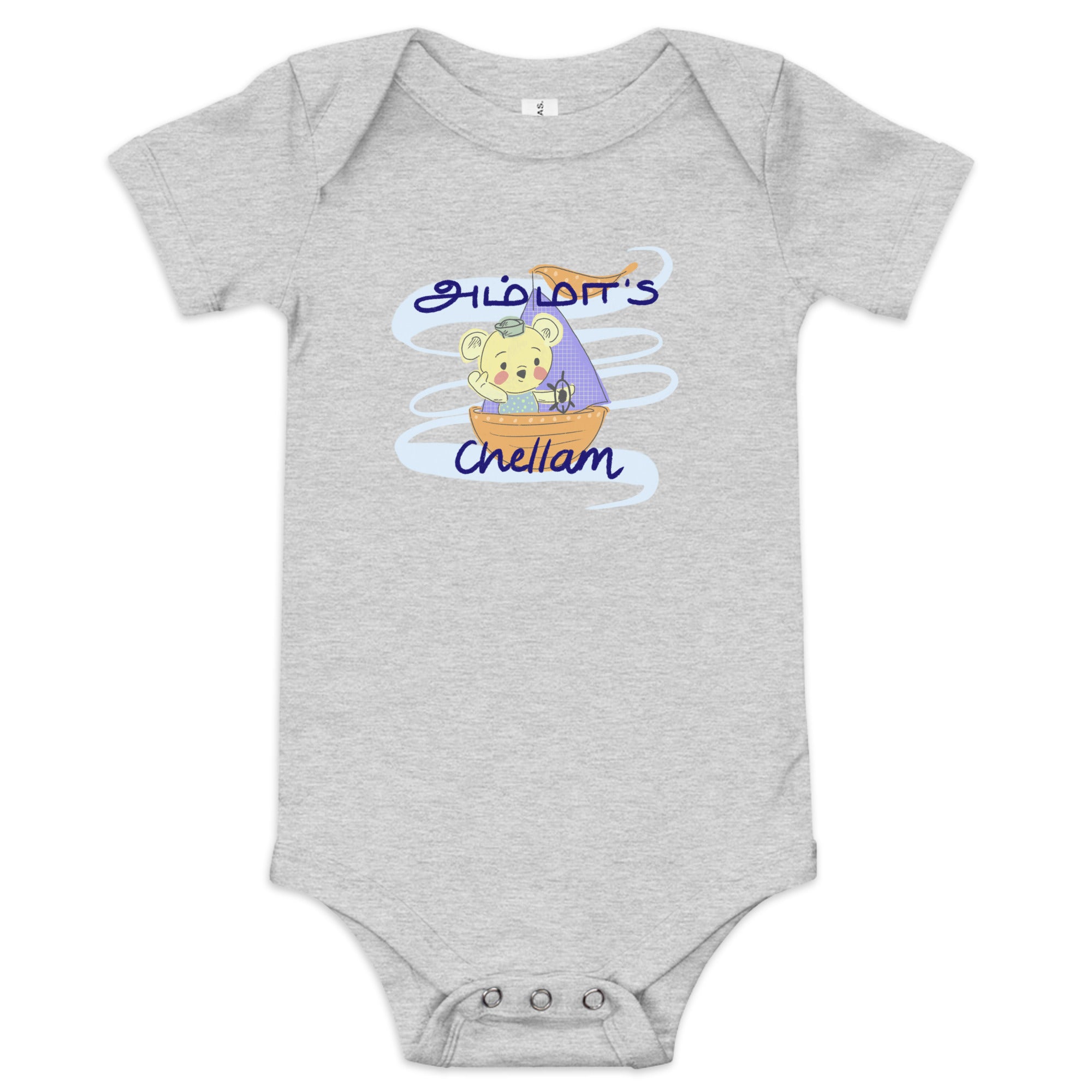 Amma's Chellam Illustrated Baby Bodysuit