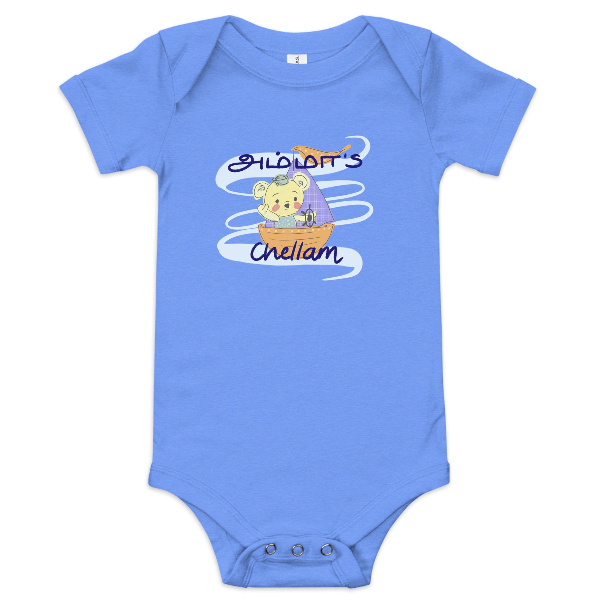 Amma's Chellam Illustrated Baby Bodysuit