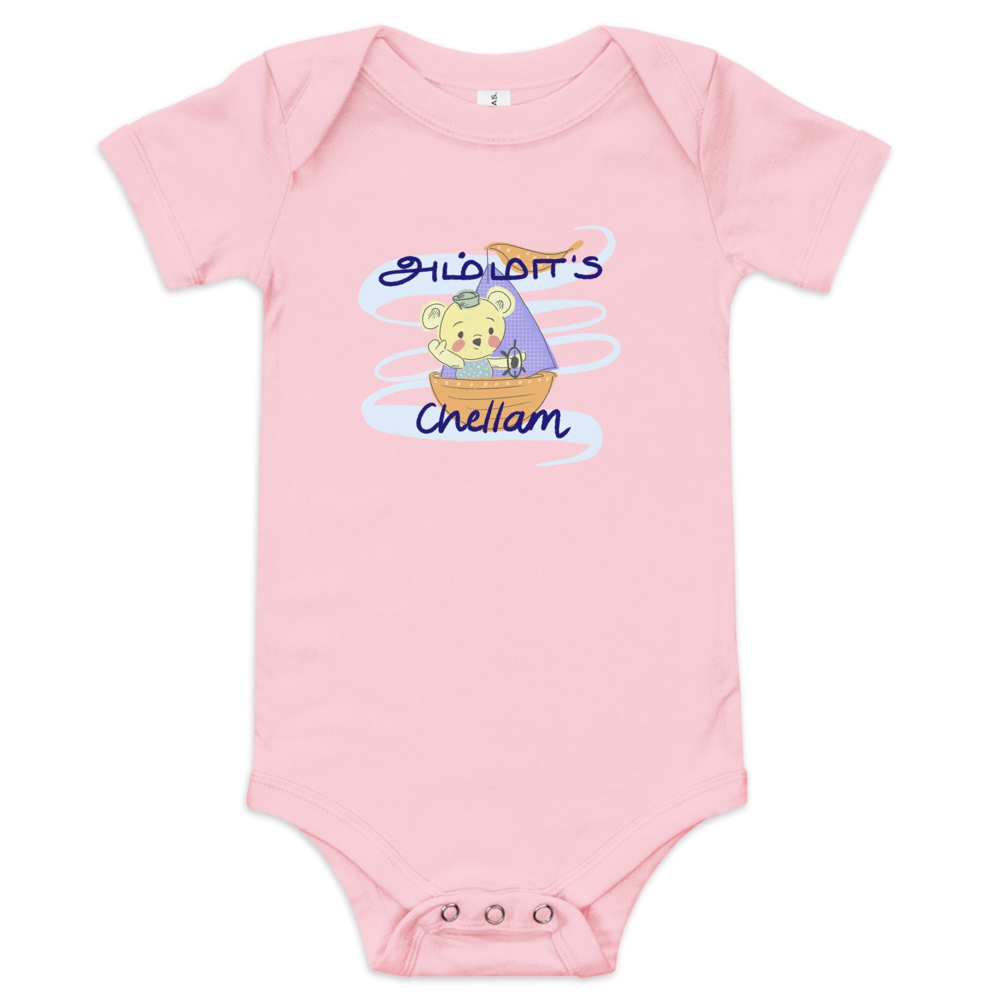 Amma's Chellam Illustrated Baby Bodysuit