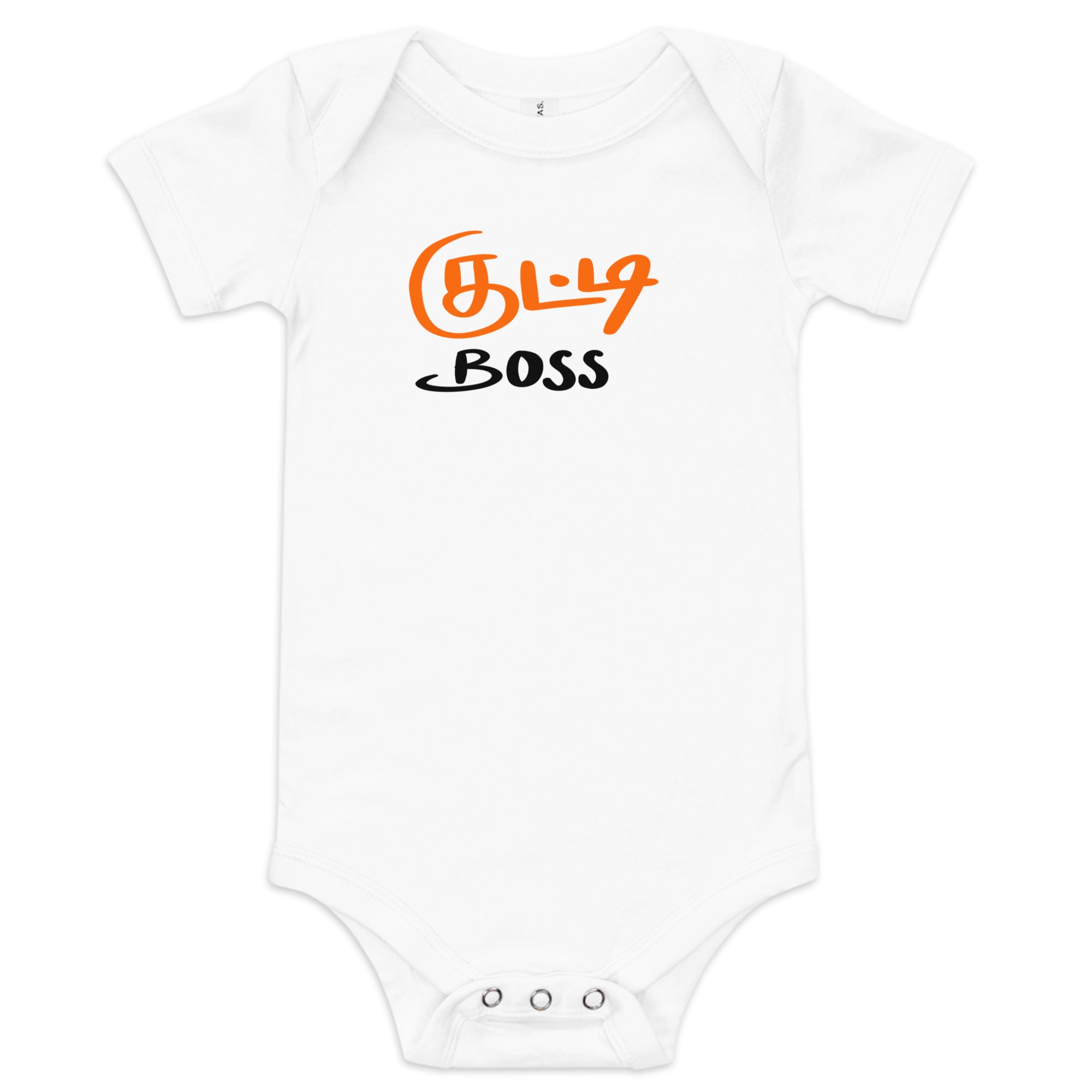 Kutti Boss Baby Bodysuit