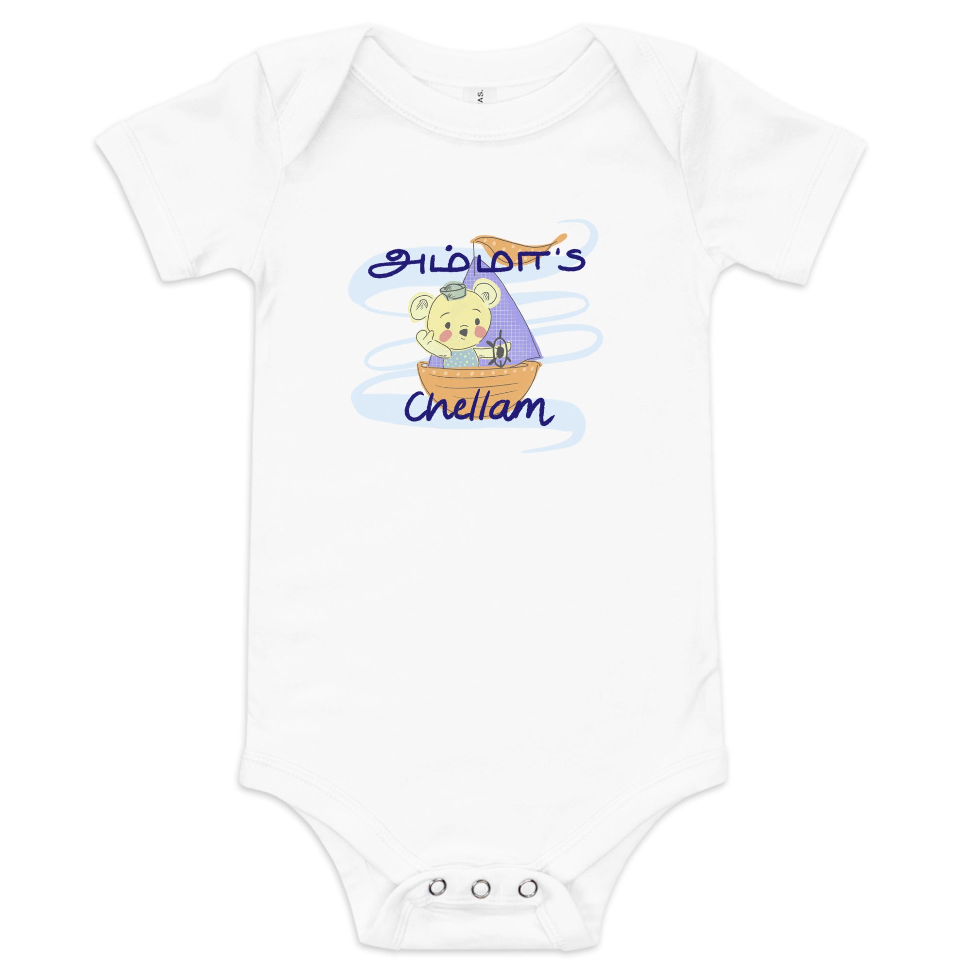 Amma's Chellam Illustrated Baby Bodysuit