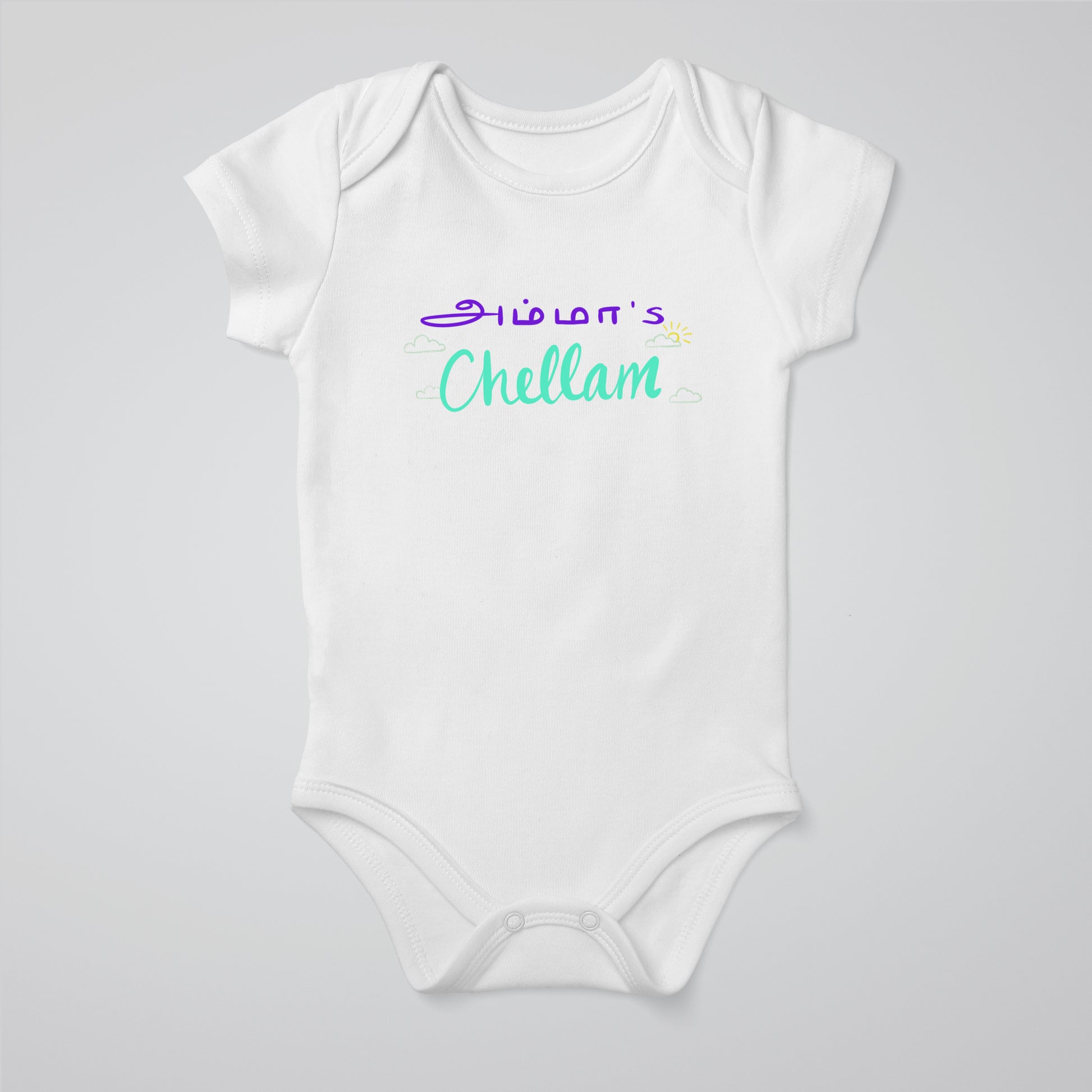 Amma's Chellam Baby Bodysuit - Tamil Kadaii