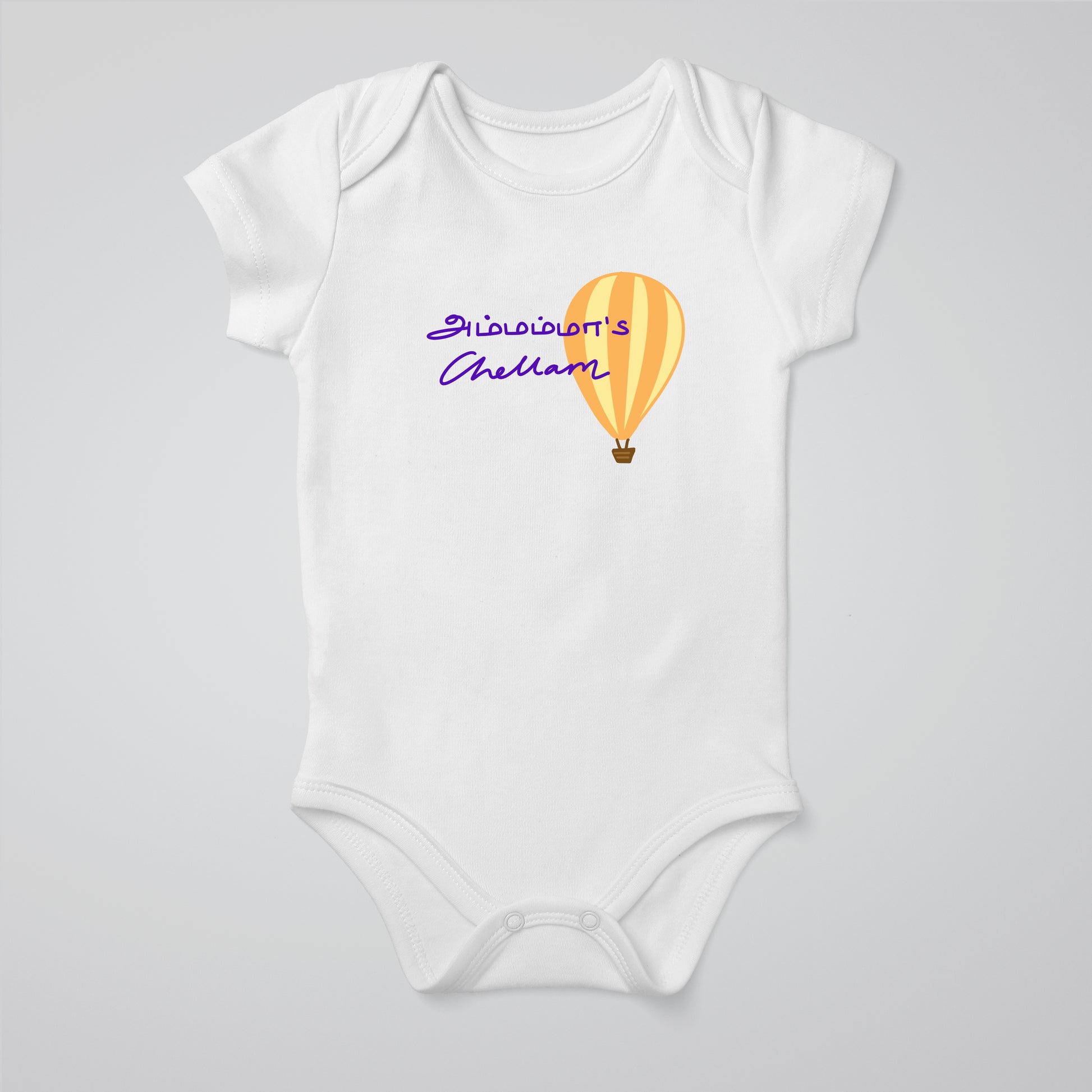 Ammamma's Chellam Baby Bodysuit - Tamil Kadaii