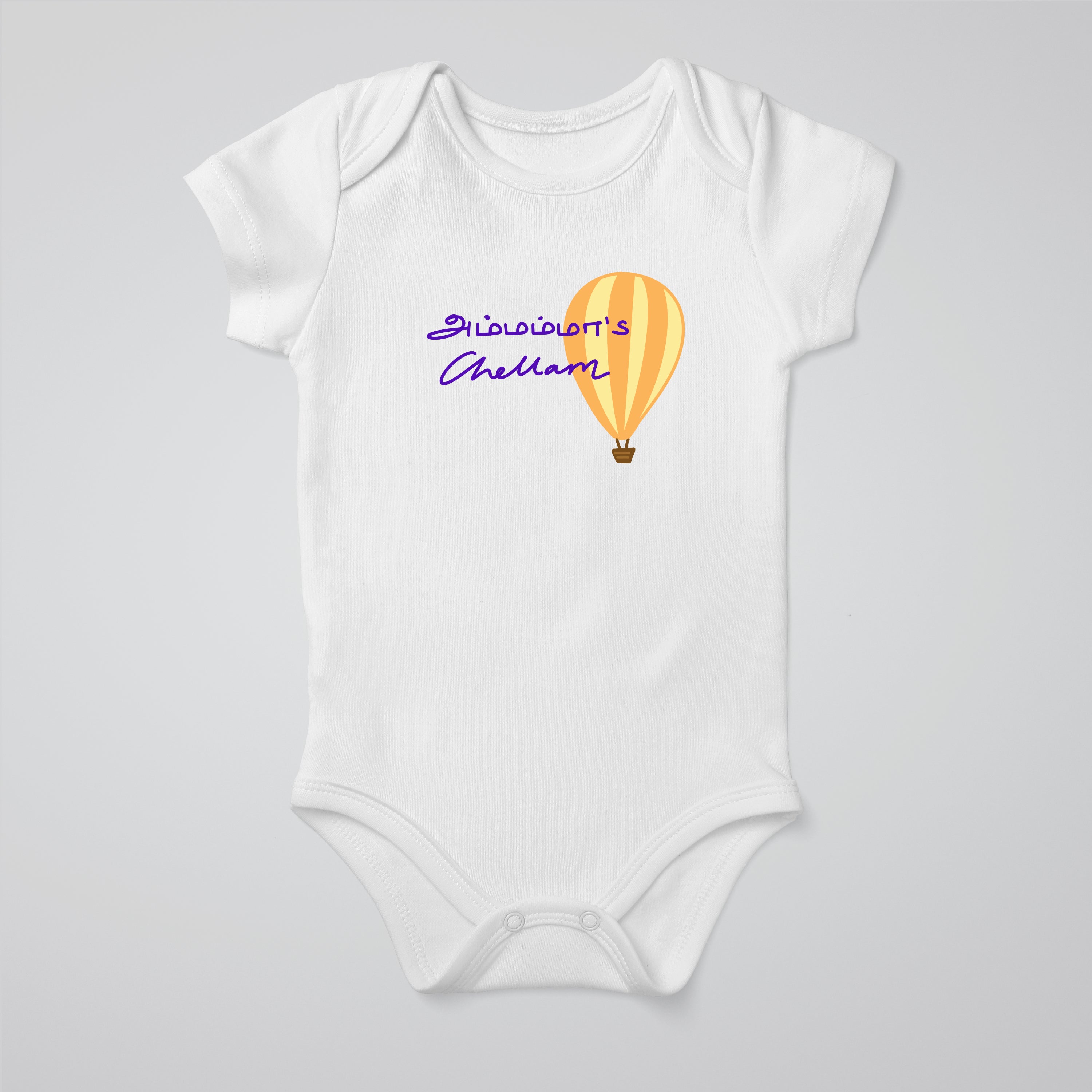 Ammamma's Chellam Baby Bodysuit - Tamil Kadaii