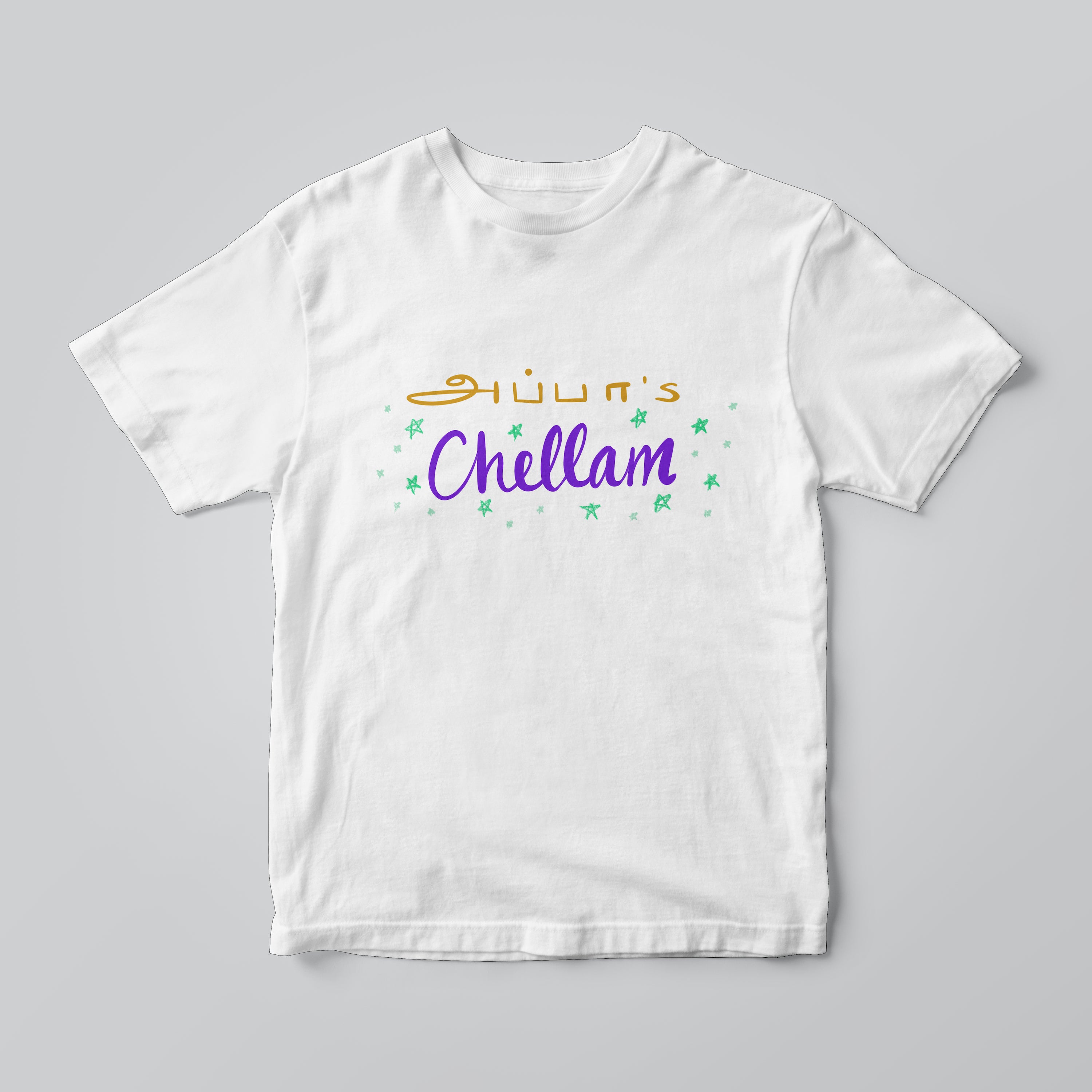 Appa's Chellam Baby T-Shirt - Tamil Kadaii