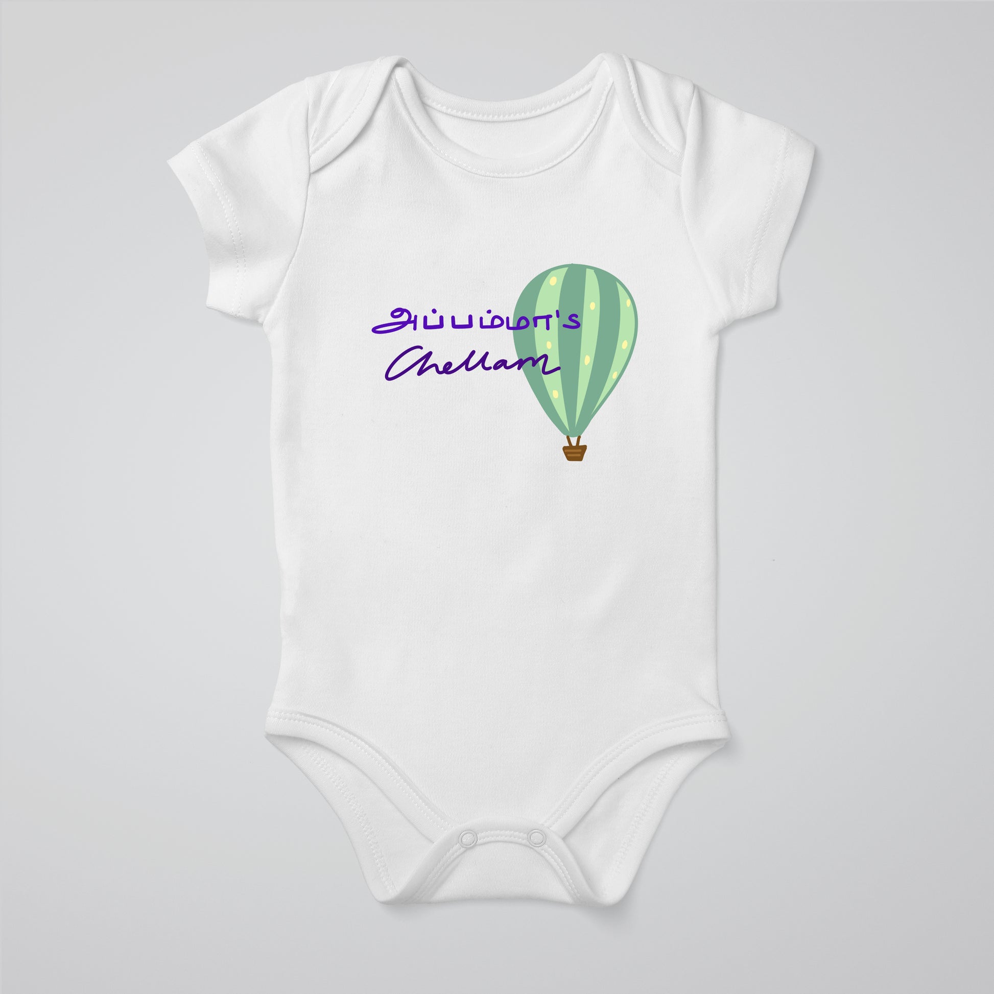 Appamma's Chellam Baby Bodysuit - Tamil Kadaii