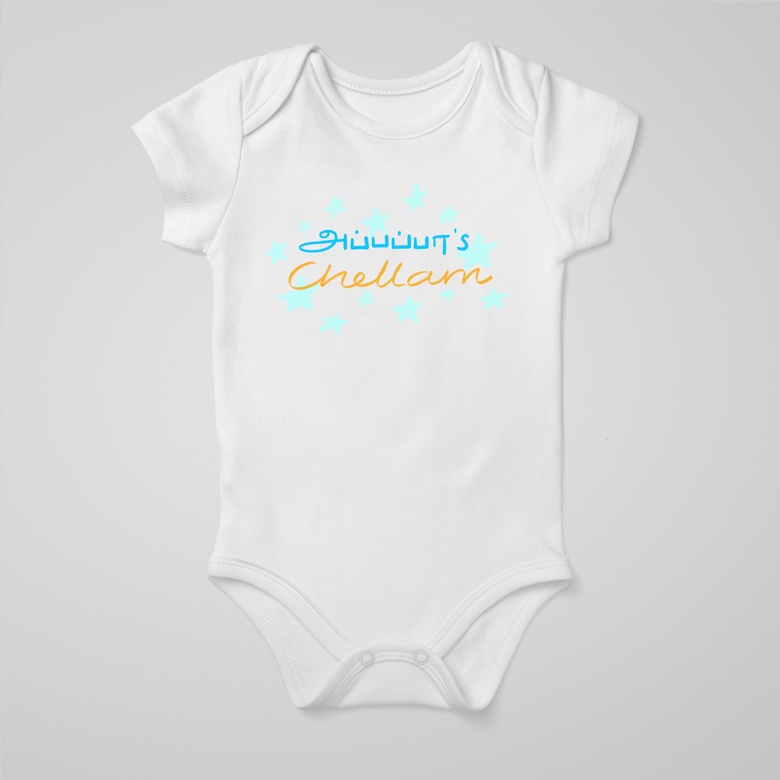 Appappa's Chellam Baby Bodysuit - Tamil Kadaii