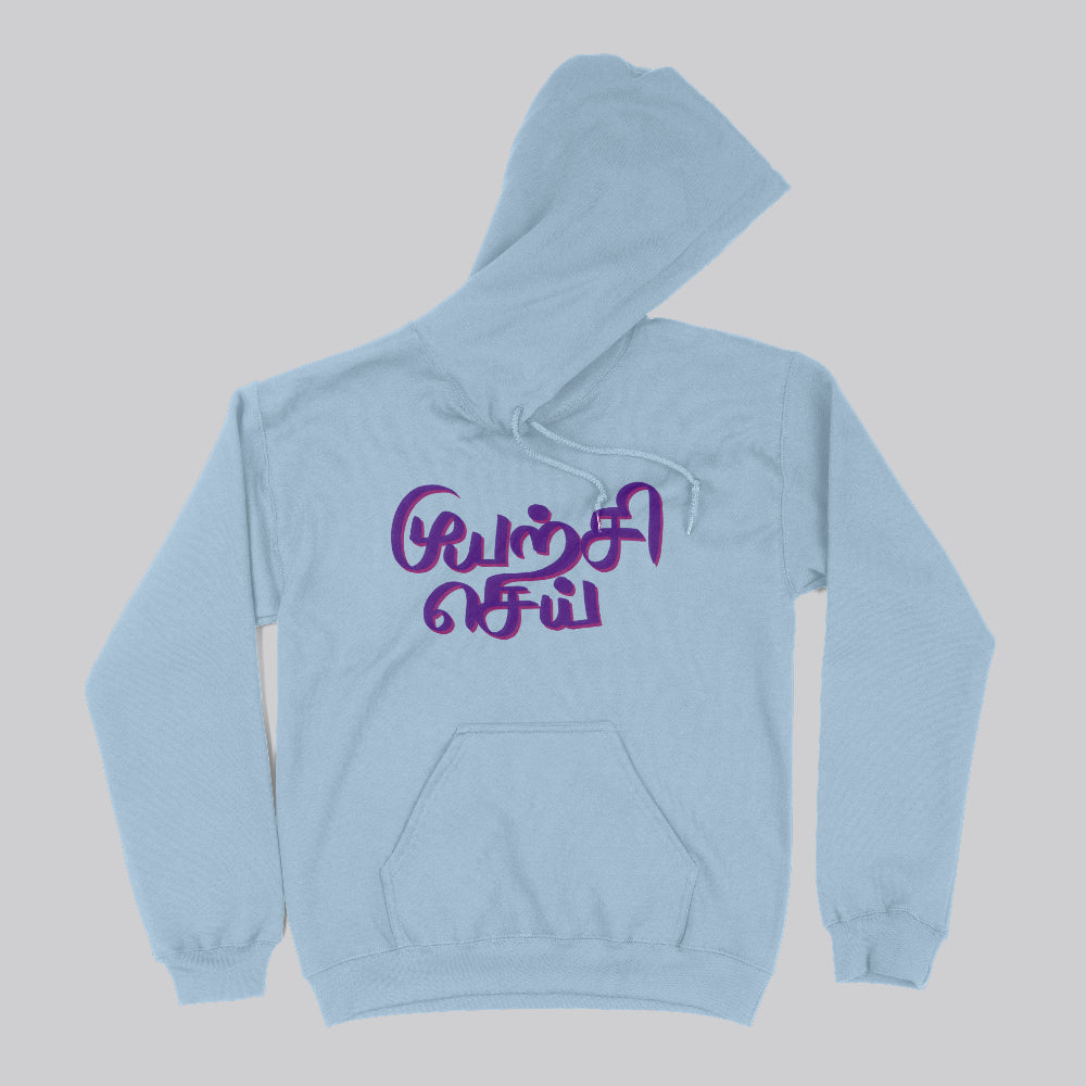 Muyarchi Sei Hoodie