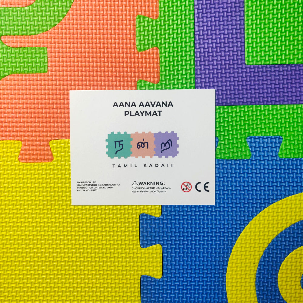 Aana Aavanna Play Mat