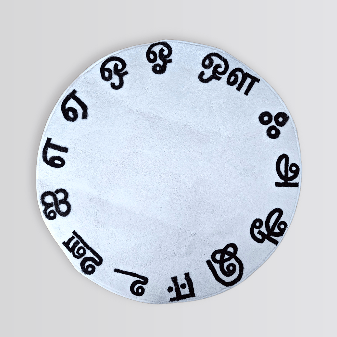 Tamil Alphabet Rug