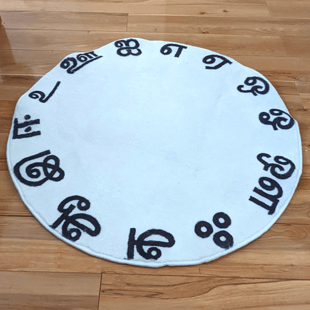 Tamil Alphabet Rug