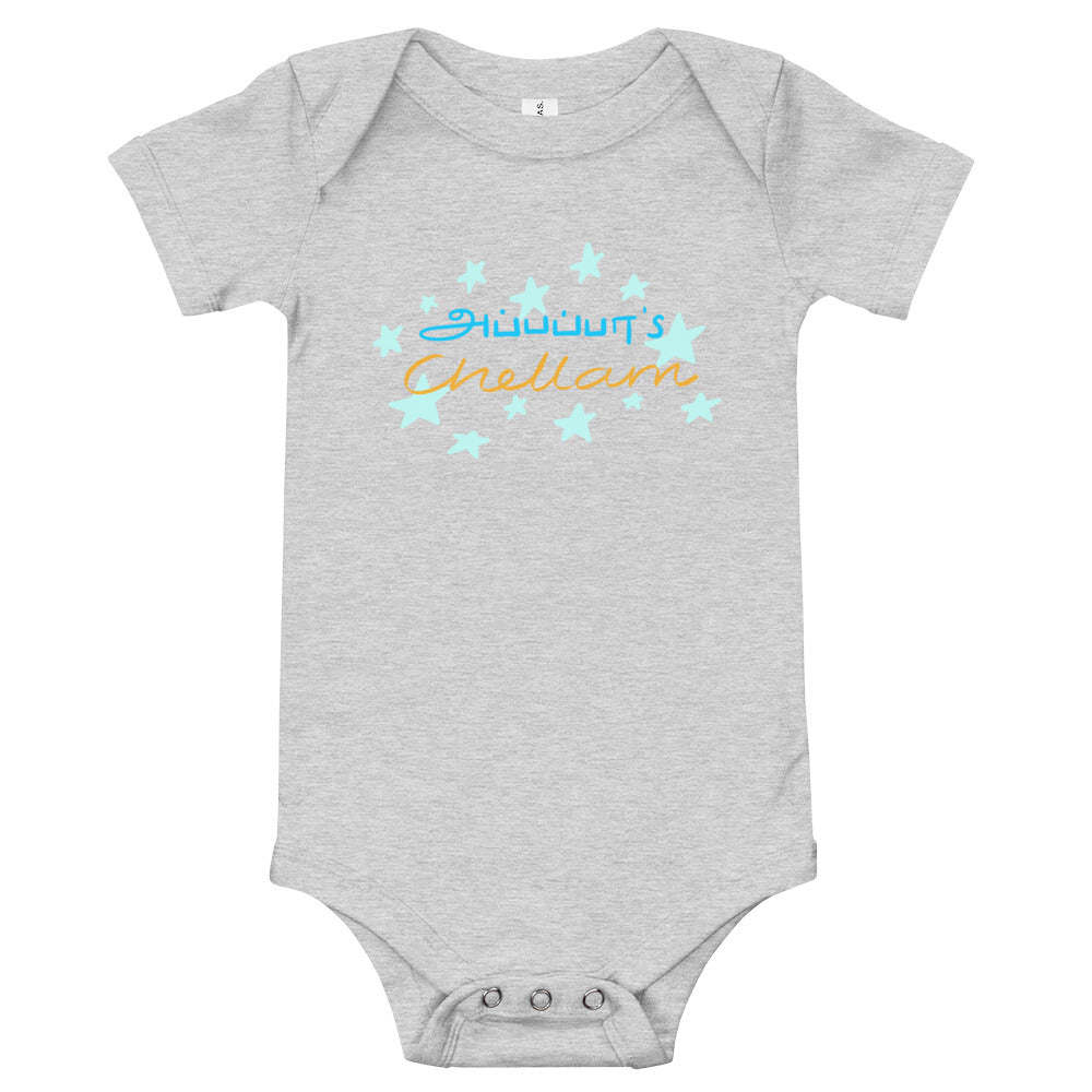 Appappa's Chellam Baby Bodysuit - Tamil Kadaii