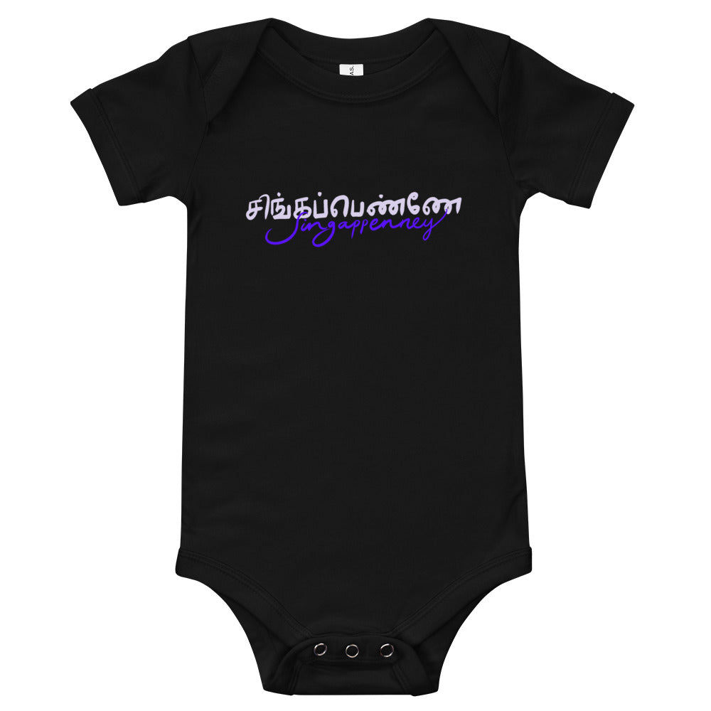 Singappenney Baby Bodysuit