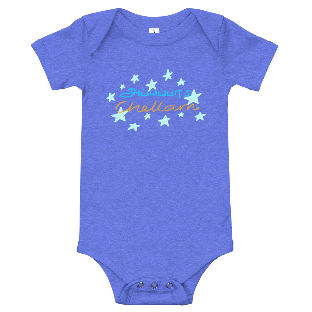 Appappa's Chellam Baby Bodysuit - Tamil Kadaii