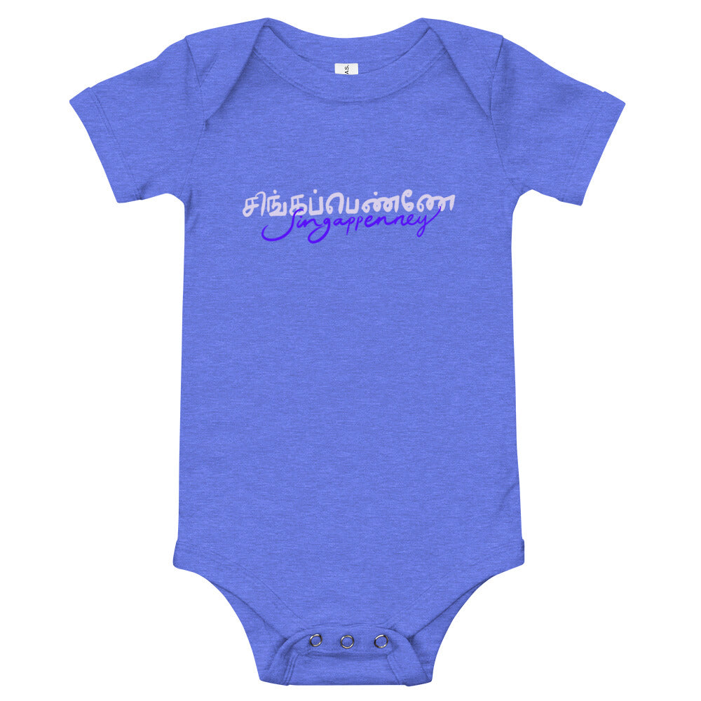 Singappenney Baby Bodysuit