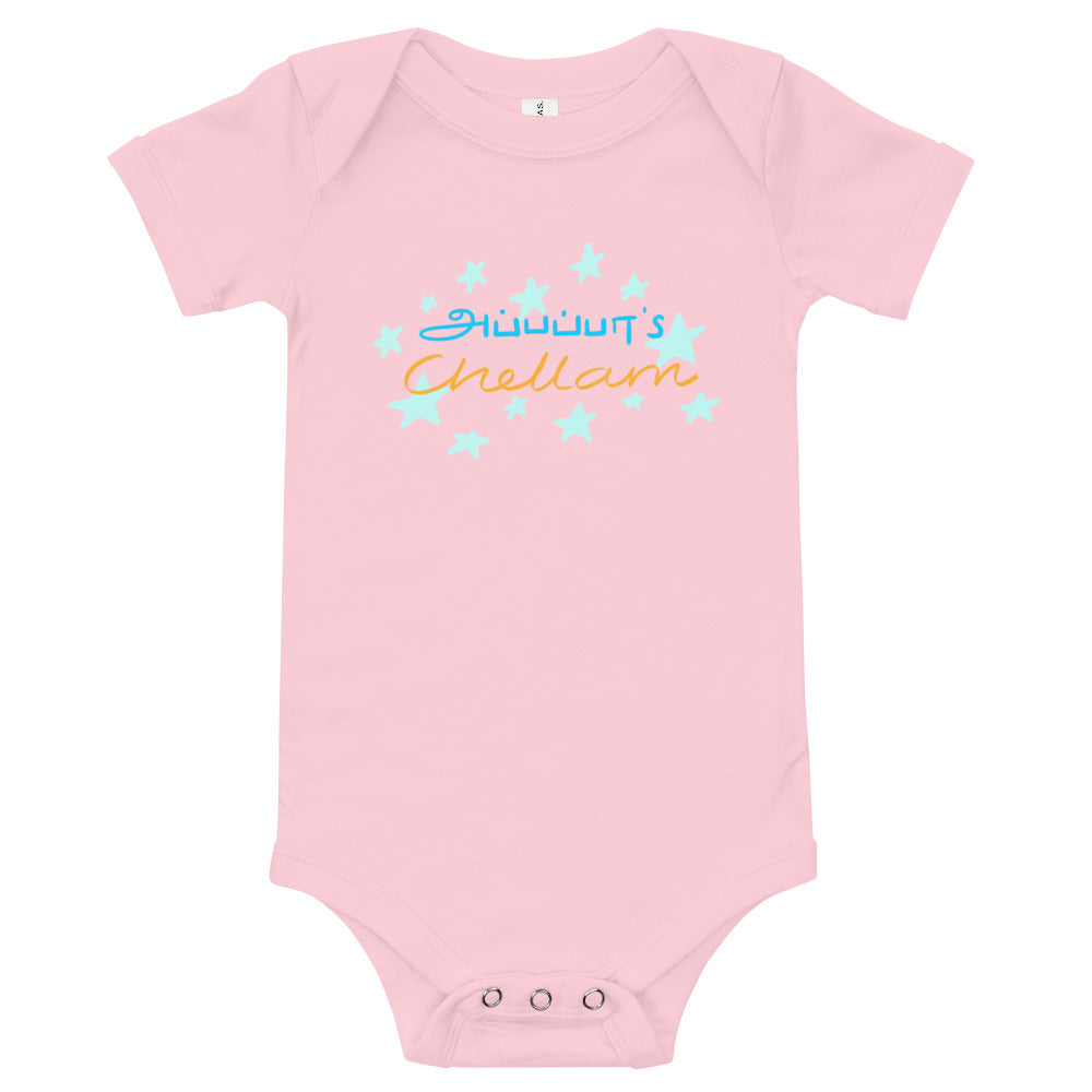 Appappa's Chellam Baby Bodysuit - Tamil Kadaii