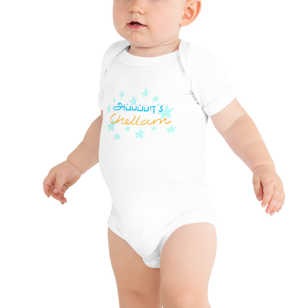 Appappa's Chellam Baby Bodysuit - Tamil Kadaii