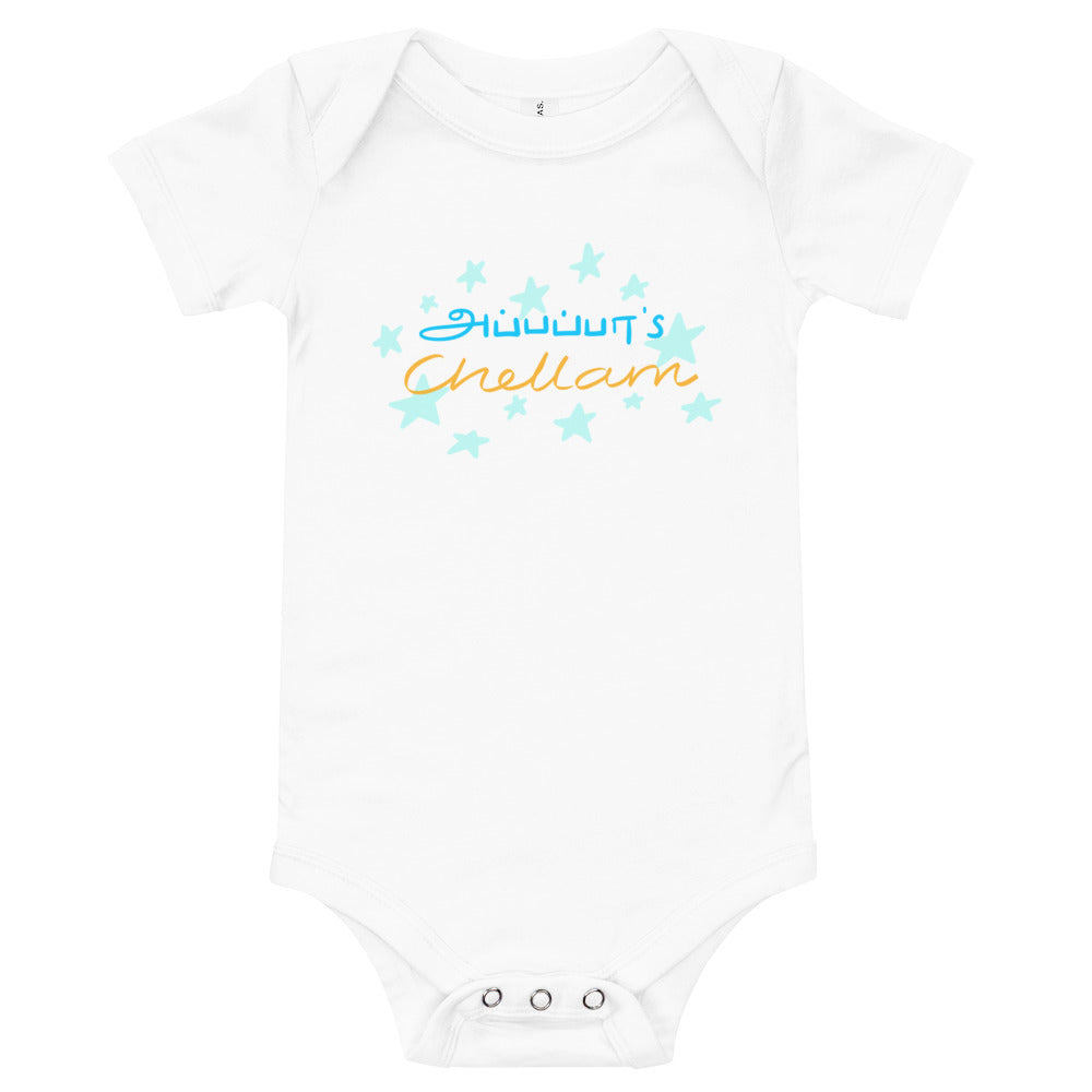 Appappa's Chellam Baby Bodysuit - Tamil Kadaii