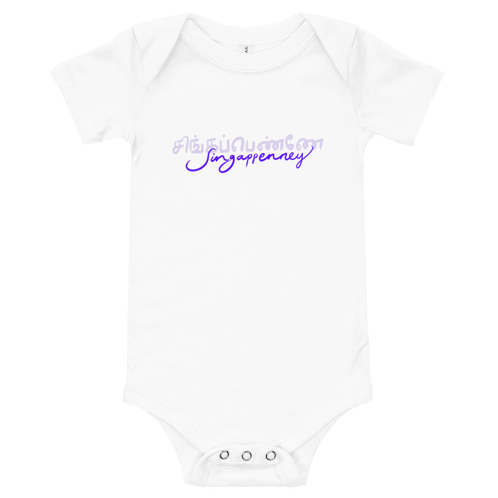 Singappenney Baby Bodysuit