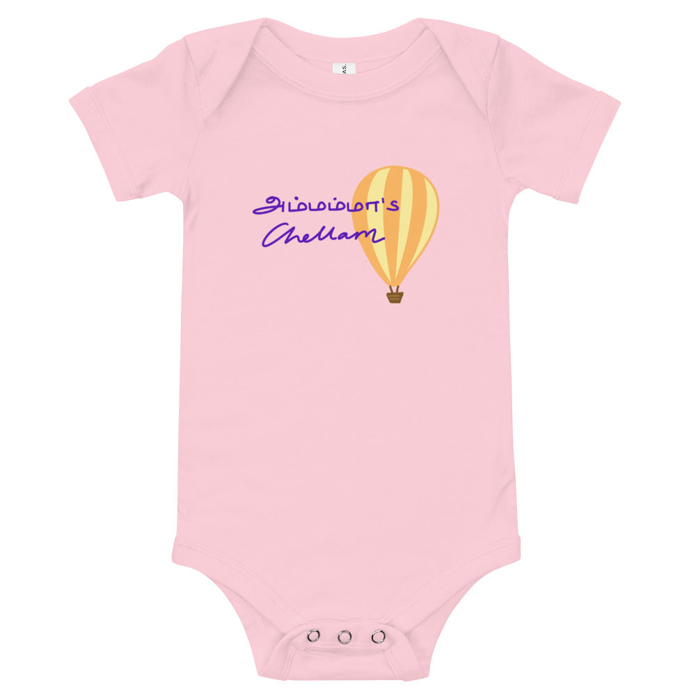 Ammamma's Chellam Baby Bodysuit - Tamil Kadaii