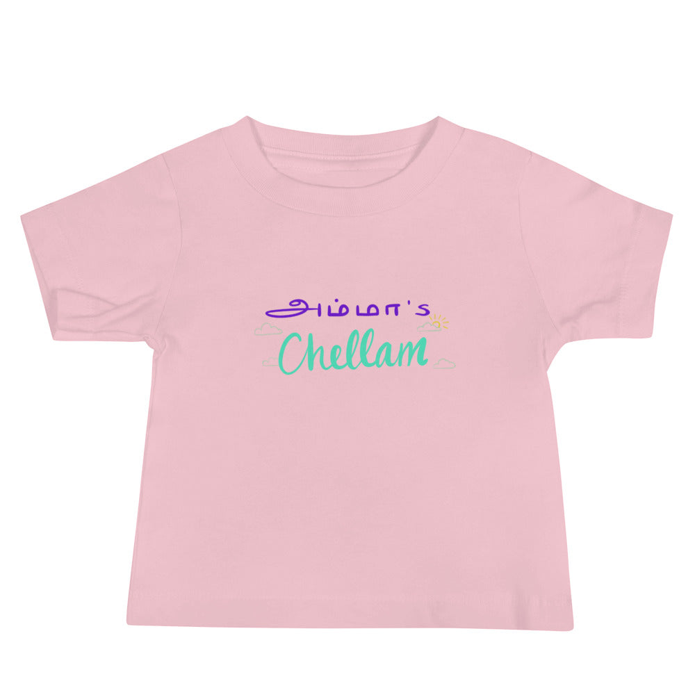 Amma's Chellam Baby T-Shirt - Tamil Kadaii