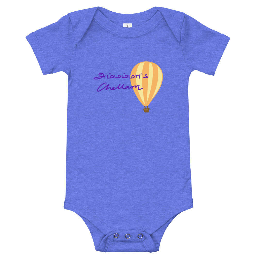 Ammamma's Chellam Baby Bodysuit - Tamil Kadaii