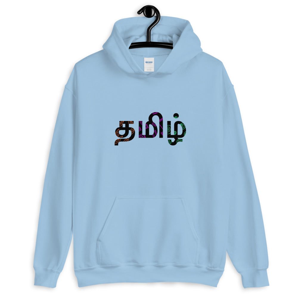 Tamil Hoodie - Tamil Kadaii