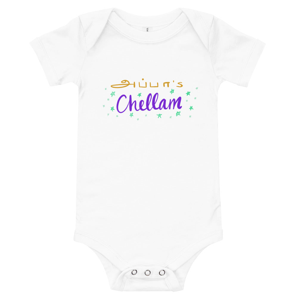 Appa's Chellam Baby Bodysuit - Tamil Kadaii