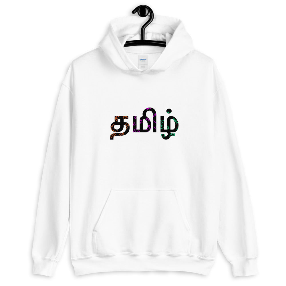 Tamil Hoodie - Tamil Kadaii